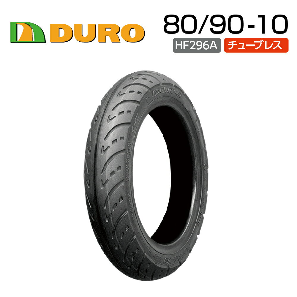 DURO 80/90-10 HF296A バイク オートバイ 