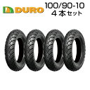 【期間中ポイント最大10倍!要エントリー】DURO 100/90-10 4本セット HF291A バイク オートバイ タイヤ 高品質 ダンロップ OEM デュー...