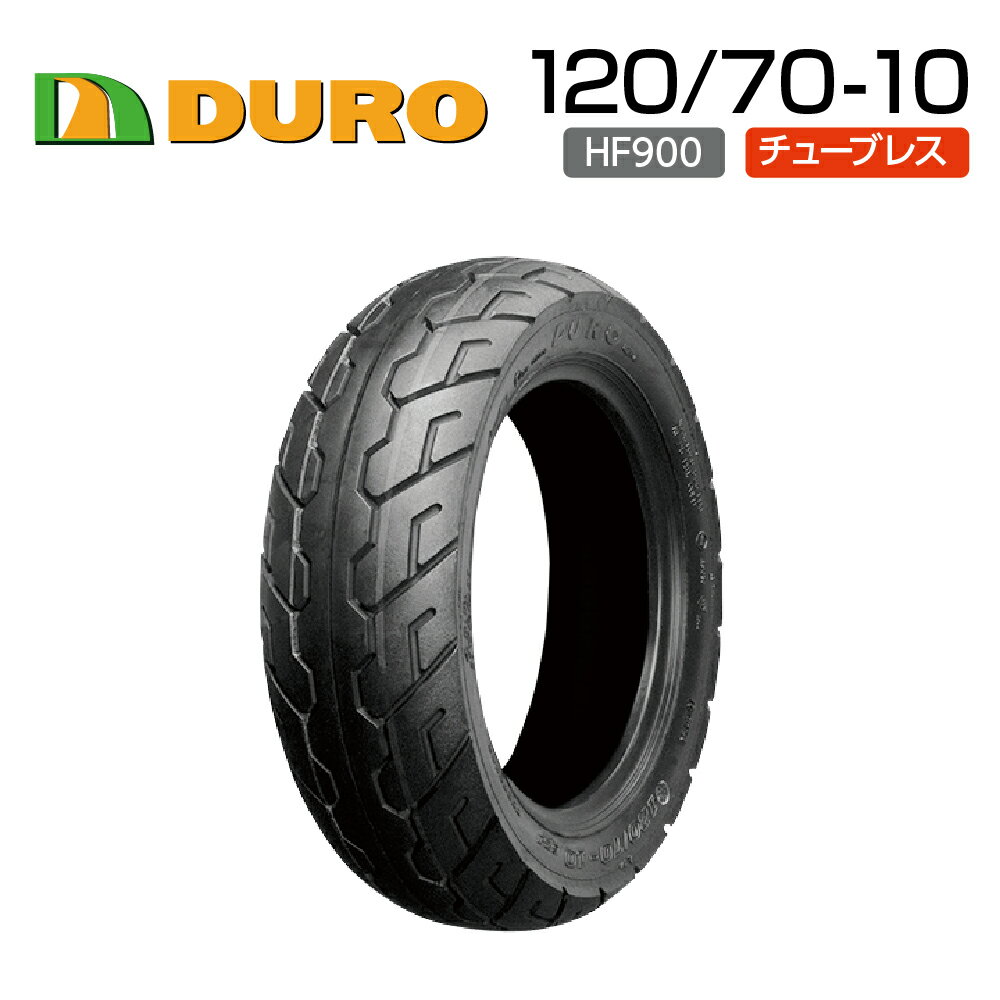 DURO 120/70-10 HF900 バイク オートバイ タイヤ 高品質 ダンロップ OEM デューロ バイクパーツセンター