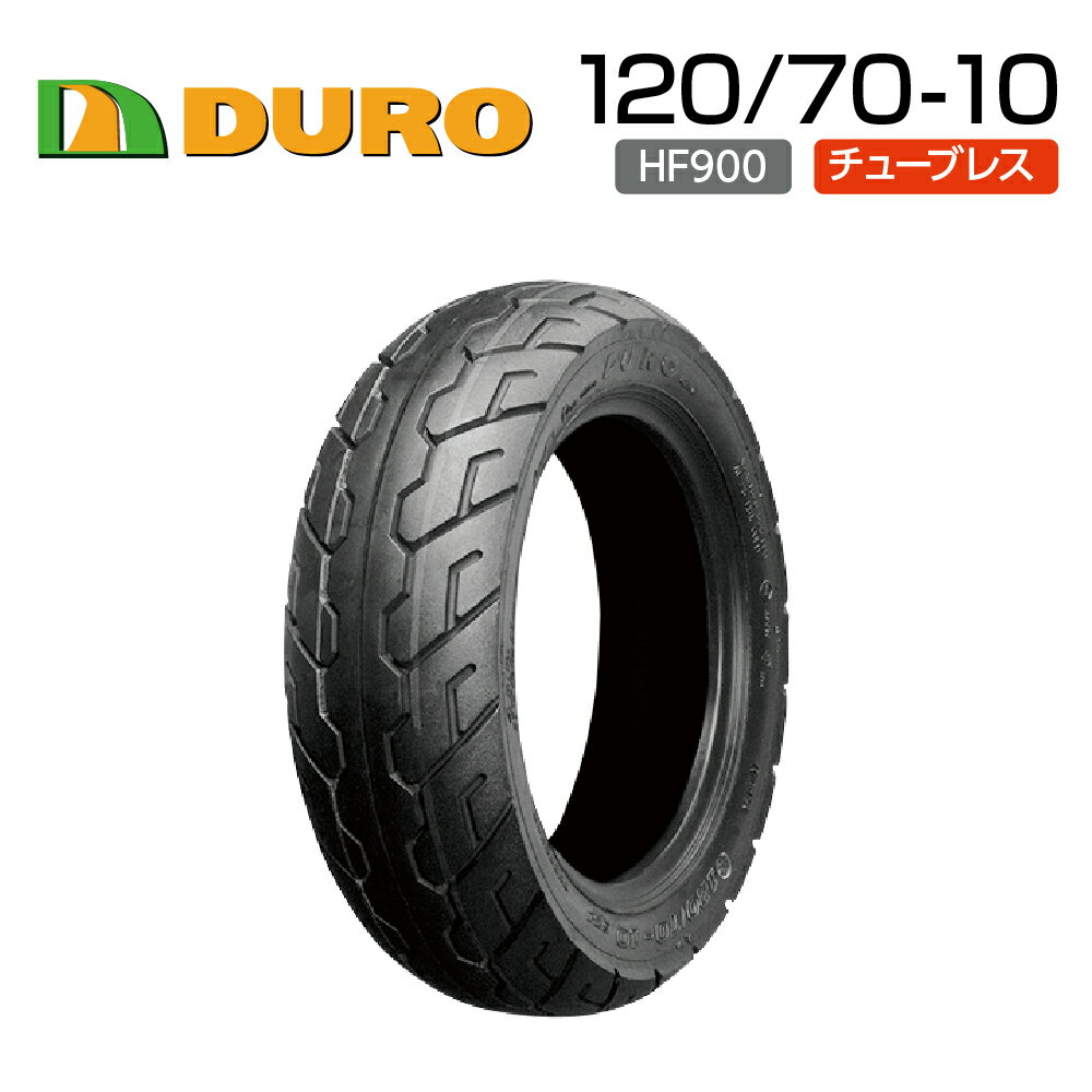 DURO　120/70-10　HF900　　バイク　　オートバイ　　タイヤ　　高品質　　ダンロップ　　OEM　　デューロ　 バイクパーツセンター