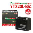 台湾ユアサ YT7B-BS 液入り充電済 GT7B-4 FT7B-4 7B4 DR-Z400 互換 1年保証 密閉型 MFバッテリー メンテナンスフリー バイク バッテリー GSYUASA 日本電池 古河電池 新神戸電機 HITACHI バイクパーツセンター