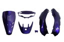 ホンダ ライブディオ AF35 最終型 外装カウルセット 6点 紫 パープル キーシャッター 塗装済 外装セット LiveDio ライブDIO dio ZX バイクパーツセンター