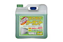 古河薬品工業 KYK ラクラククーラント 緑 5L LLC 冷却水 55-004 バイクパーツセンタ ...