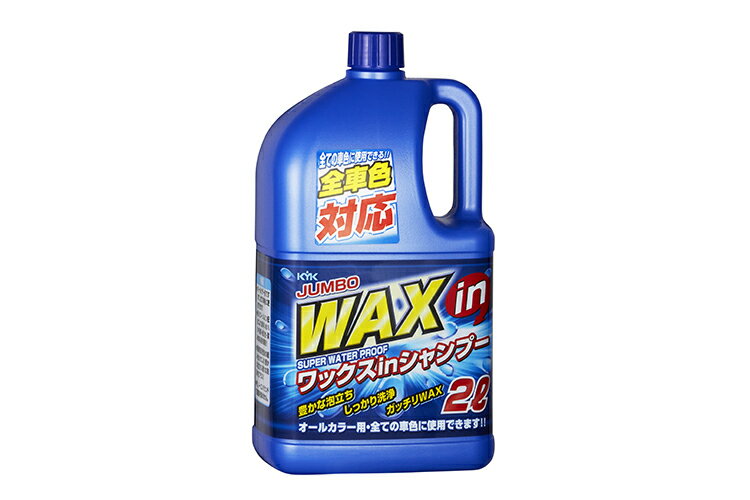 古河薬品工業 KYK ジャンボWAXinシャンプー 2L 21-029 バイクパーツセンター