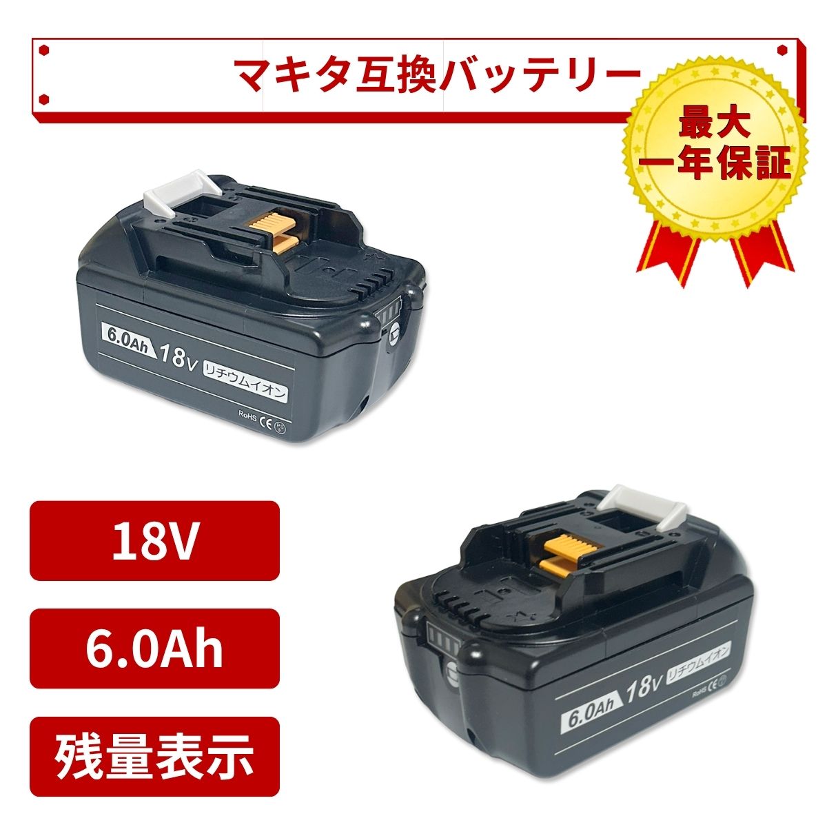 ХΥХåƥ꡼㤨֡ھʥӥ塼ȥåץӥ塼1ǯݾڡBL1860B Хåƥ꡼ ߴ ɽդ ޥ18vХåƥ꡼ 6.0ah ޥżѥХåƥ꡼ BL1860 BL1830 BL1840 BL1850 BL1830b BL1840b BL1850b BL1860bб LEDɽ ưbattery ޥ  ̵פβǤʤ2,099ߤˤʤޤ