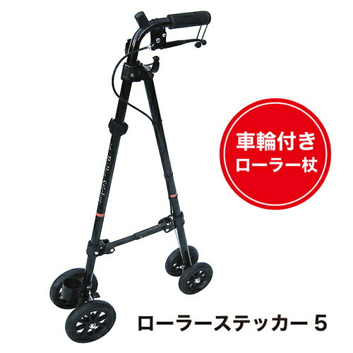 【国産木製ステッキ】 紫檀変形ハンドル No.29つえ プレゼント ギフト 贈り物 誕生日 シニア 高齢者 敬老の日 散歩 ウォーキング トラベル 旅行 男性 祖父 メンズ 父の日 【送料無料】