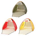チャムス CHUMS Booby Pop Up Sunshade 2 CH62-2021 日よけテント【セール価格品は返品・交換不可】