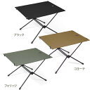 ヘリノックス Helinox タクティカルテーブルL 19752014 折り畳み【セール価格品は返品・交換不可】