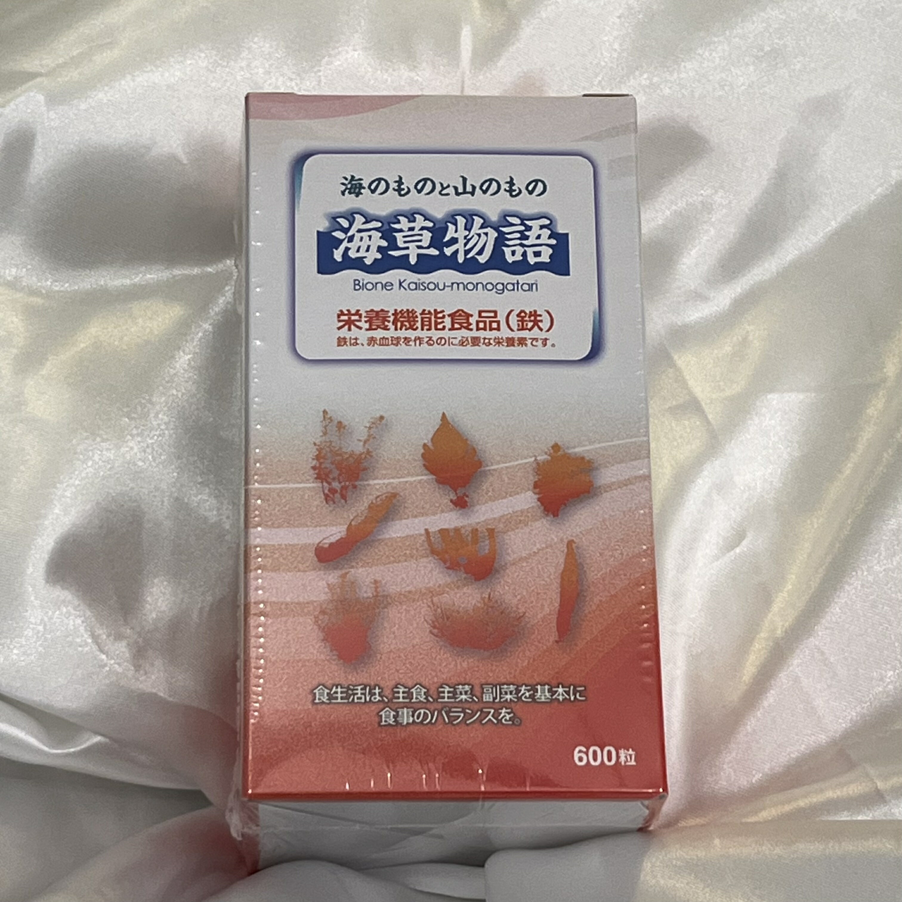 海藻物語 600粒 栄養機能食品 鉄 亜鉛 カルシウム 食物繊維 マグネシウム ドーパミン生成 エネルギー生..