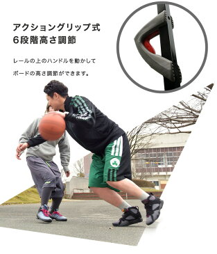 ◆300円クーポン◆【送料無料】 G-Body バスケットゴール 6段階高さ調節 公式&ミニバス対応 ポールパッド 屋外 室内 野外 7号球 対応 公式サイズ 家庭用 ポータブルバスケットゴール ミニバス 230cm 305cm 練習用 【大型商品】