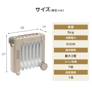 ＜送料無料＞ ユーレックス オイルヒーター 足元 オフィス コンパクト 3畳 小型 足元ヒーター 脱衣所 ミニサイズ VFM7IU 500W 省スペース ヒーター 電気ストーブ 暖房器具 インフル インフルエンザ 対策 予防 インスタ 映え