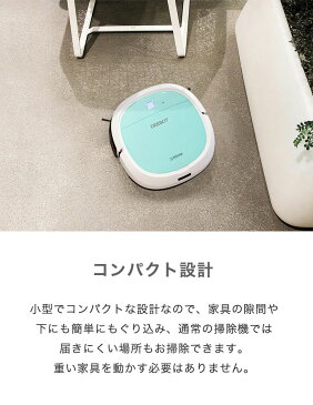 外出先でもスマホで操作【送料無料】 全自動 ロボット掃除機 ディーボット ミニ ロボットクリーナー コンパクト エコバックス 掃除機 一人暮らし 薄型 クリーナー 床掃除 掃除 ロボット型クリーナー Deebot mini DK560 新生活 引越し 大掃除