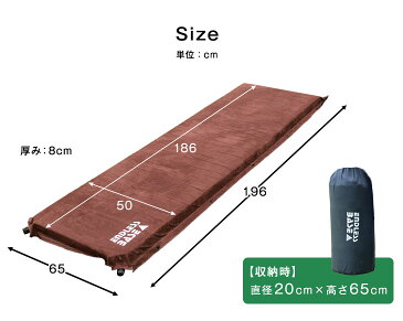 【送料無料】 キャンピングマット 10cm シングル 196×65 自動膨張式 リバーシブル マット 膨張マット エアマット マットレス 軽量 コンパクト アウトドア レジャー キャンプ キャンプ用品 車中泊 エアーマット 収納袋 収納ケース テント