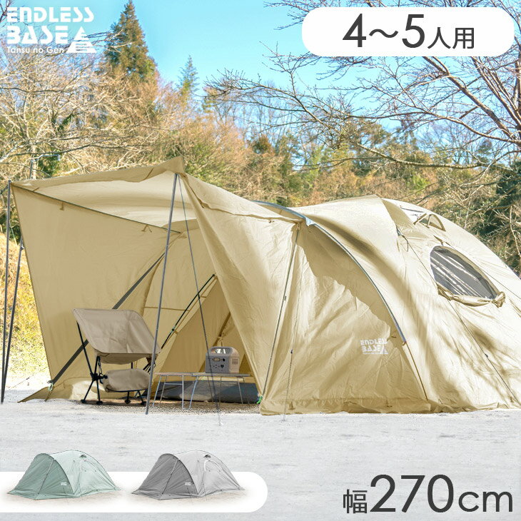 楽天市場】山善 テント キャノピーテントの通販 楽天市場】山善 テント キャノピーテントの通販