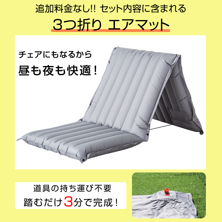 コットテント 3点セット 2way コット エアマット付 一人用 200×180 幅70 ソロテント ソロ 軽量 防水 UPF50 コンパクト ベンチ 簡易ベッド テント アウトドアチェア 災害 1人用テント UVカット ベッド ソロキャンプ キャンプ