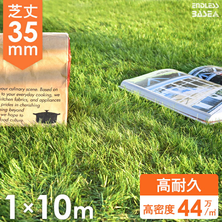 ںݥ5%+3%OFF RENEW ѵ Ķ̩ ꥢ͹ Ǿ35mm 1m10m ͹ Ķ̩47/m2 ѵ  ͹ǥ ͹ ͸   ǥ ꥢ ͹  diy  ٥ 1m 10m 35mm ͹35mm  u ԥ ǥ˥