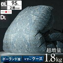 超増量1.8kg 日本製 羽毛布団 ポーランド産 マザーグース 7年保証 ダブルロング 440dp以上 ホワイトグースダウン 95％ グース 国産 C