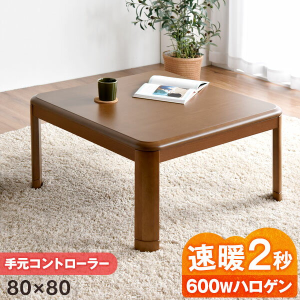 ~ݥ5%OFF ®2 600Wϥҡ  ơ֥ 긵ȥ顼 ˶UV  80cm ...