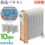 ★今夜20時→6H P10倍!【送料無料】 ユーレックス オイルヒーター 10畳 LFX11EH 1500W 900W 600W 静音 タイマー付き 液晶パネル 電気ストーブ 省エネ エコ 暖房器具 ヒーター 赤ちゃん 子供 ペット おしゃれ チャイルドロック 11枚フィン