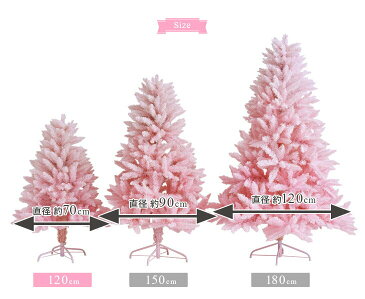 【送料無料】 クリスマスツリー 120cm ピンク オーナメント 飾り 装飾 コンセント式 かわいい おしゃれ オシャレ 置物 ショップ用 簡単組立 店舗用 法人用 業務用 店舗 カフェ イベント用