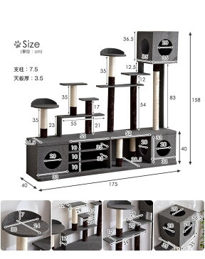 ＜送料無料＞ キャットタワー型テレビ台 幅175cm ハイタイプ テレビ台 麻紐 ファブリック 爪とぎ キャットタワー TV台 テレビボード キャットタワー 猫 ねこ ネコ リビング ペット 175cm 猫タワー 爪研ぎ 麻紐 【大型商品】