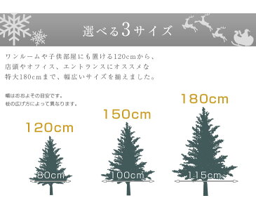 ＜送料無料＞ クリスマスツリー 120cm オーナメントセット LED イルミネーション 雪化粧 クリスマス ツリーセット LEDライト セット オーナメント おしゃれ 北欧風 ノルディック スノー 松ぼっくり 置物 ショップ用 簡単組立 店舗用 法人用 業務用