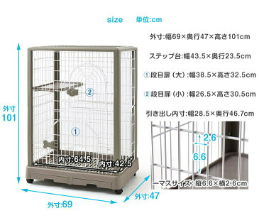 コンパクトな幅69cm!＜送料無料＞ 2段 キャットケージ コンパクト スリム 引き出し 穴開きトレー キャスター 多段 猫ケージ 猫 キャット ケージ 脱走防止 2匹 ペット ゲージ キャットゲージ ペットケージ ペットゲージ ハンモック コンパクト 檻 留守番