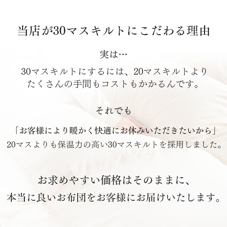 【今だけクーポン5%OFF】 増量1.5kg 日本製 羽毛布団 セミダブル ロング 暖か30マス立体キルト 7年保証 SEK アレルG ホワイトダウン 90％ 350dp以上 か 3