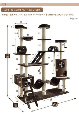 ＜送料無料＞ 全面麻紐 キャットタワー 210cm 据え置き 猫タワー 置き型 爪研ぎ 麻紐 ねこ 猫 ネコ つめとぎ ハンモック キャットハウス 多頭 おしゃれ ブラウン 爪とぎ おもちゃ ハウス 多頭飼い ワイドサイズ