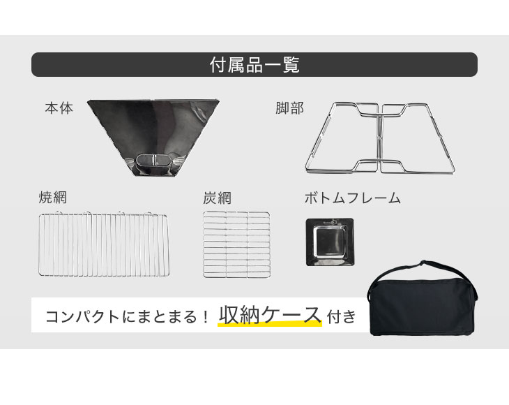 焚き火台 BBQコンロ 2way 2〜3人用 ミニコンロ ソロキャンプ 収納ケース 付 バーベキューコンロ コンパクト コンロ ステンレス スチール 軽量 キャンプ アウトドア アウトドア用品 たき火台 焚き火 焼肉 BBQ レジャー 小型 折りたたみ 簡単