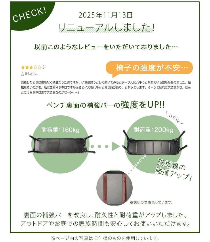 【正午~クーポン5%引】 楽天1位 アウトドアテーブル セット 折りたたみ 幅90cm ベンチ 2脚 3点セット レジャーテーブル 耐荷重200kg 折りたたみ 2Way アルミテーブル 軽量 テーブルセット 折りたたみテーブル 折りたたみテーブル チェア おしゃれ BBQ biken-concierge-10001212 ENDLESS BASE -アウトドア専門店- サンプル画像2
