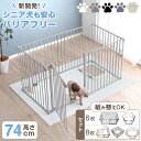 シニア犬も安心 バリアフリー ペットサークル 6/8枚セット スチール 折りたたみ ハイタイプ 74cm 扉 ドア付き 広い ゲージ ドッグサークル ドッグケー...