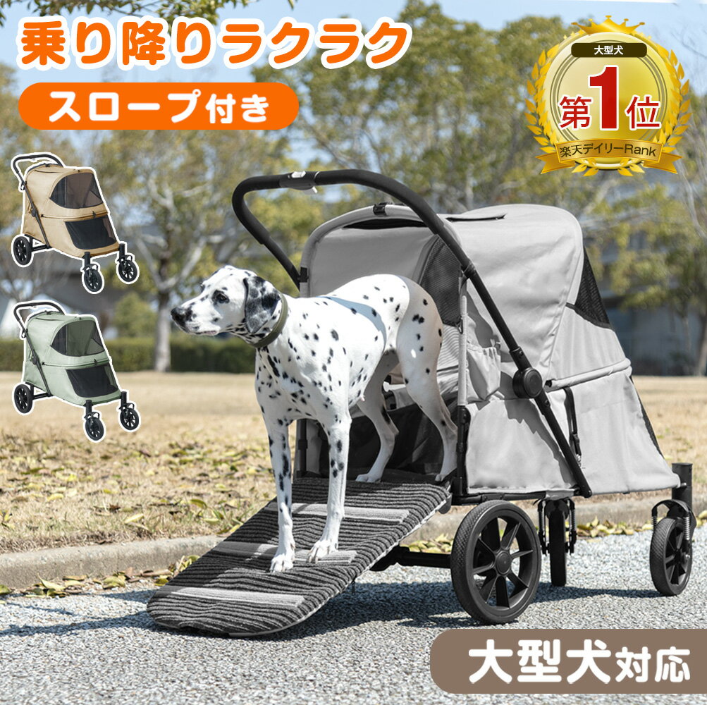 楽天市場】犬 カート 介護の通販