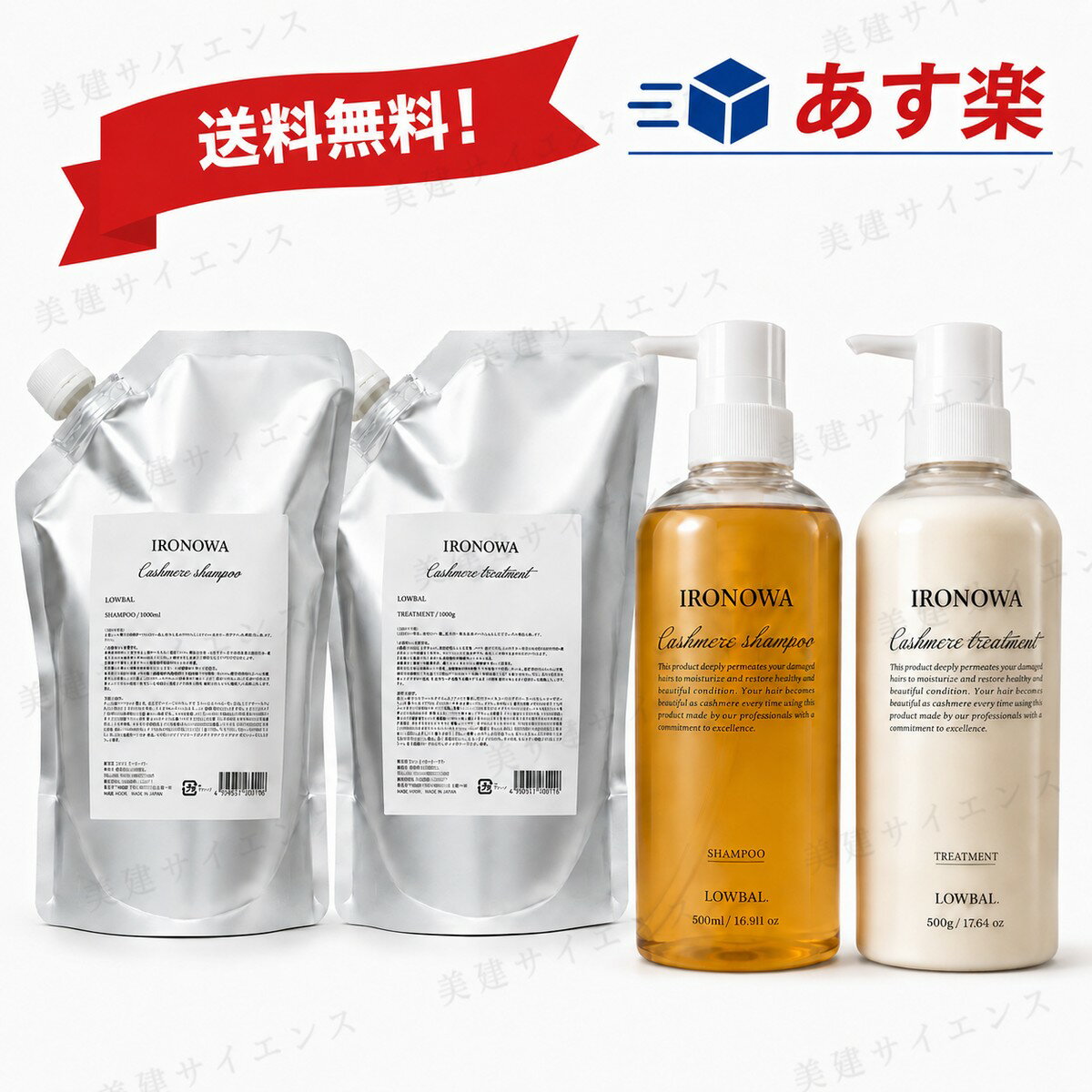 楽天市場】ルビアンロイヤルシャンプー＆ルビアンロイヤル