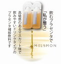 bikenscience-store:10000002のサンプル画像3