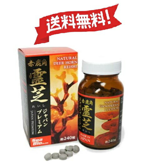 楽天市場】和漢生薬研究所 霊芝の通販 楽天市場】和漢生薬研究所 霊芝の通販