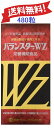 bikenscience-store:10000003のサンプル画像3
