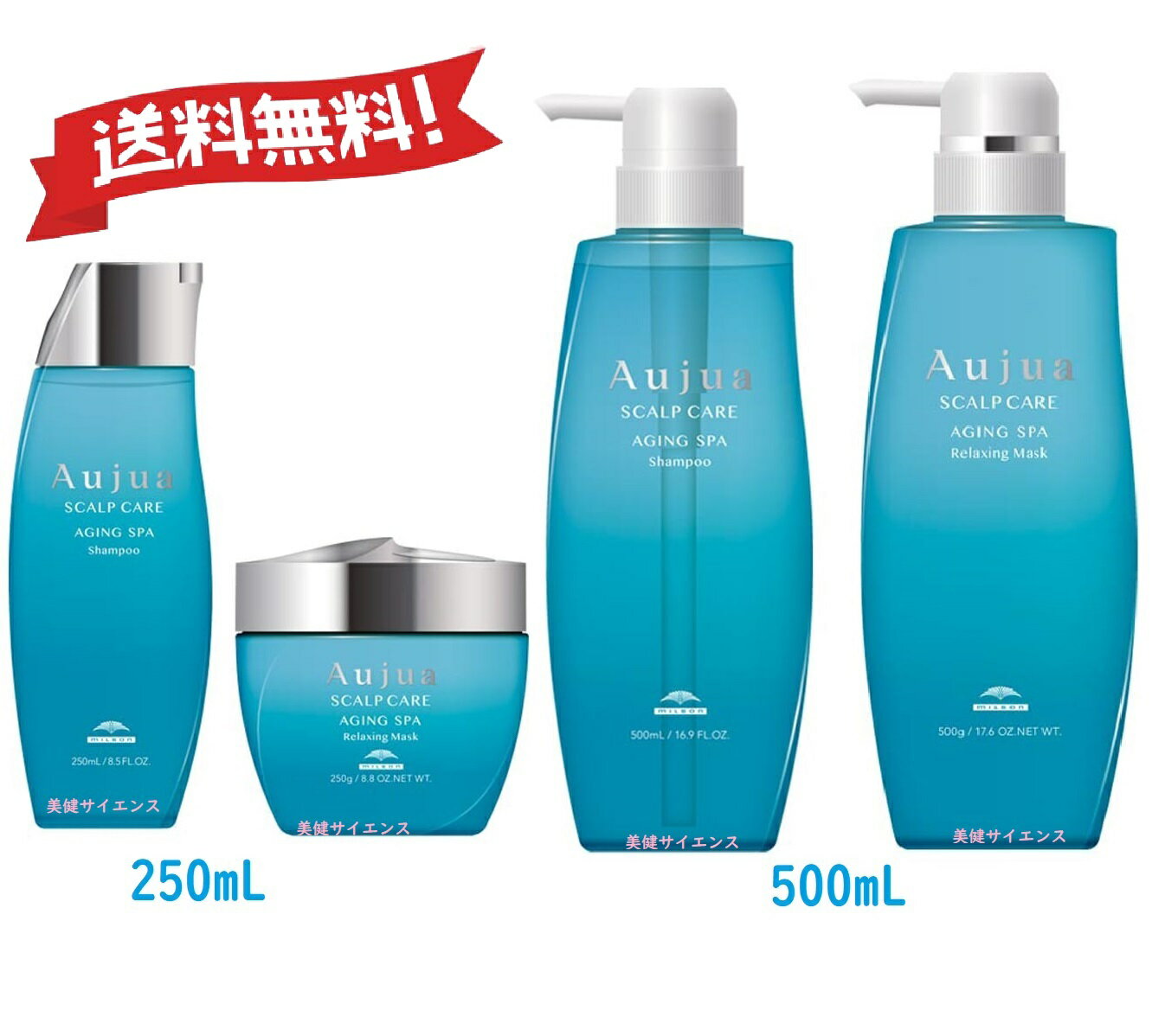 楽天市場】オージュア aging spaの通販 楽天市場】オージュア aging spaの通販