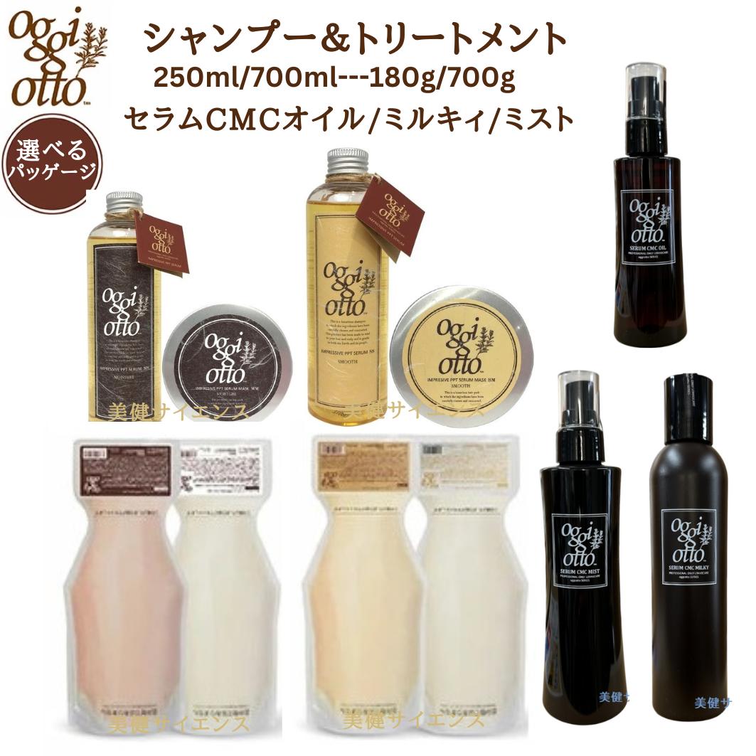 楽天市場】モイスチャー シャンプー 250ml オッジィオット oggi 楽天市場】モイスチャー シャンプー 250ml オッジィオット oggi