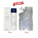 TEMOI テモイ プルーム グリーディエッセンス 200g / 500g ダメージケア 毛髪内部までしっかり浸透し内側から徹底補修 ヘアサロン専売品 【 日本...