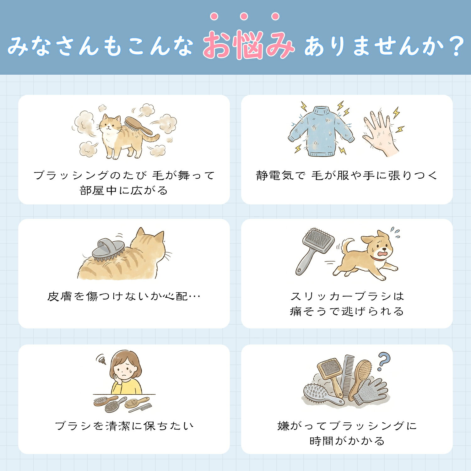 ★8月セール限定★クーポンで1744円★ ペットブラシ 噴霧式 スリッカーミストブラシ ...
