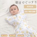 スワドル 手が出せる 赤ちゃん おくるみ 夏 ベビー スリーパー 手が出せる 綿100% 安眠 新生児 寝かしつけ 出産祝い フォーシーズン 夜泣き対策 熟睡 夜泣き 女の子 男の子 着るおくるみ メッシュ素材 コットン 夜泣き対策 新生児 出産祝い シンプル かわいい 無地