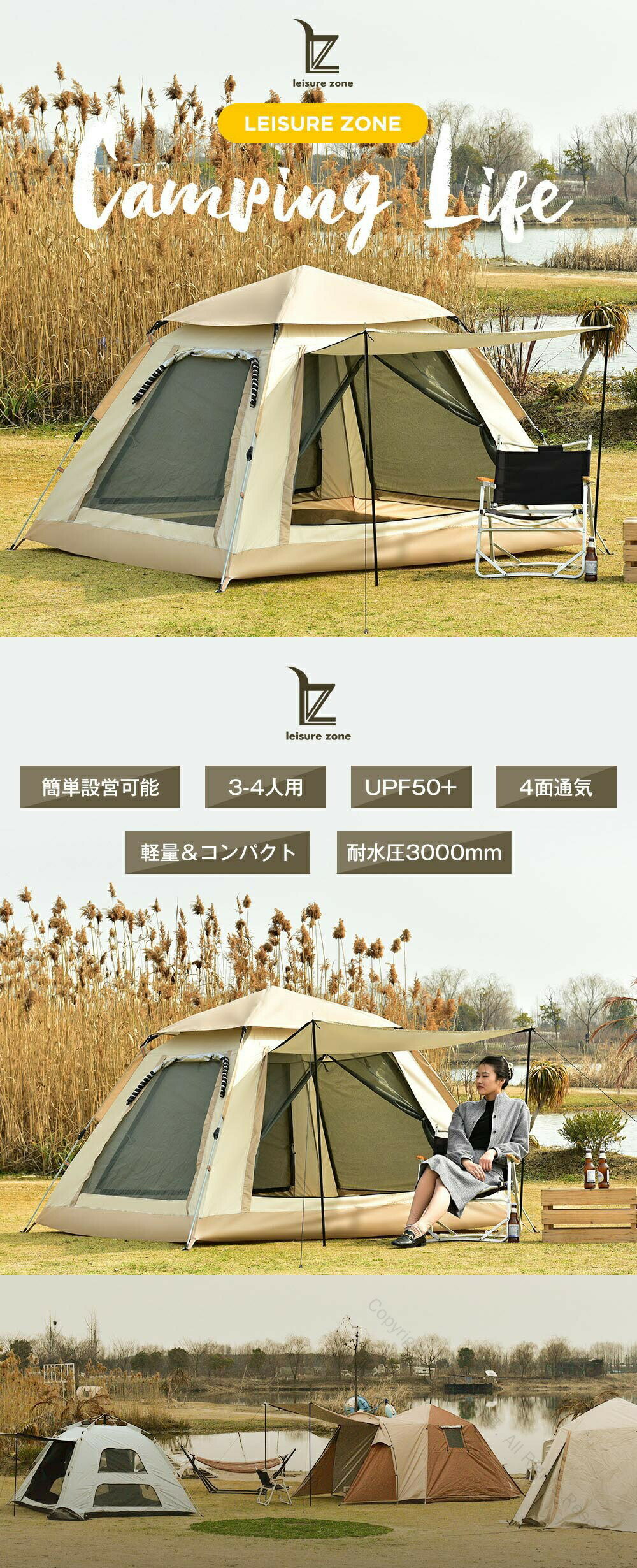 テント 3-4人用 ワンタッチ キャンプテント 軽量4.4kg 簡単設営 コンパクト おしゃれ UVカット 紫外線対策 メッシュ 防水 簡易テント アウトドア バーベキュー 海 レジャー用