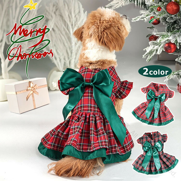 犬服 クリスマス ワンピース 可愛い チェック柄 秋冬 ペット服 ドレス ドッグウエア リボン付き 小型犬..