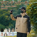 ダウンジャケット メンズ レディース フード付 マウンテンパーカー 防寒服 秋冬 3-in-1 防風防寒 アウトドア 多機能 アウター ジャンパー ブルゾン 男女兼用 作業着 ウインドブレーカー
