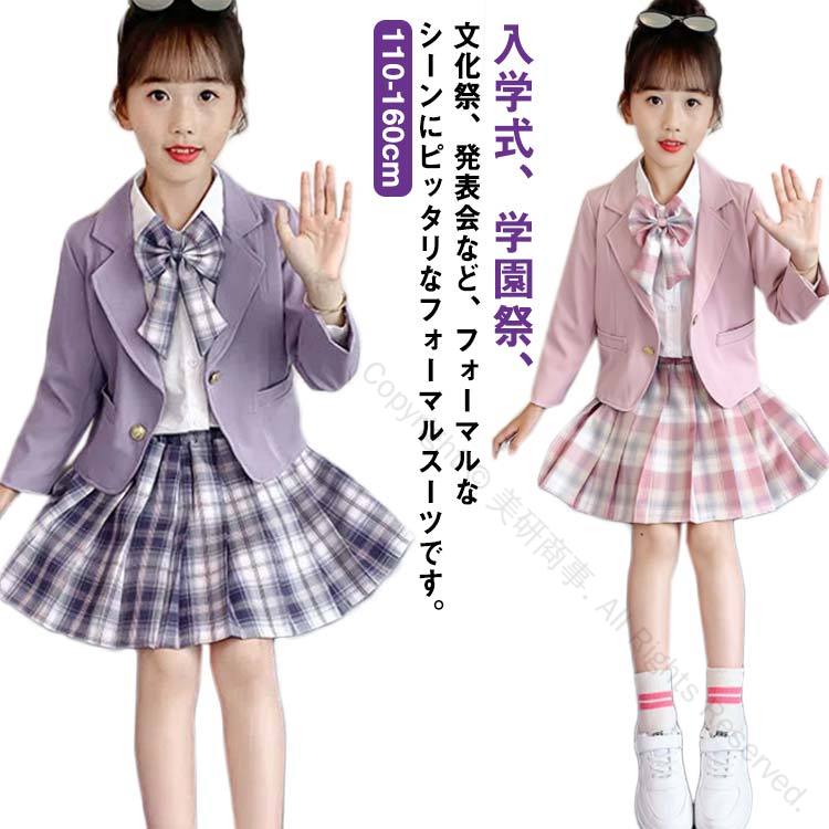 制服 子供 女の子 テーラードジャケット プリーツスカート シャツ リボン 3点セット 小学生 学生服 上下セット 可愛い 女子 スクール 学生服 小学校制服 ...