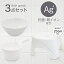 お風呂グッズ 3点セット リコット セッコシリーズ 風呂いす高さ20cm ホワイト 浴室用イス バスチェア ..