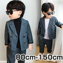 男の子 子供スーツ カジュアルスーツ 春秋服 子供タキシード ピアノ発表会 卒業式 卒園式 入園式 入学式 キッズスーツ フォーマル 結婚式 合唱 舞台衣装 ジ...