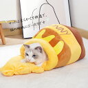ベッド 冬 犬猫 冬用 洗える 暖かい ふわふわ あったか 猫ハウス 防寒 ペット寝袋 小型犬ベッド 品質 室内 防寒 こたつ ペットハウス ねこ ネコ寝床 キ...