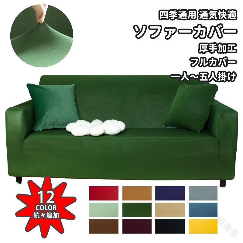 ѡSALE եС  3ͳݤ 2ͳݤ 4ͳݤ 5ͳݤ ɪݤ 12 ̲ ȥå  ޥС եݸ...